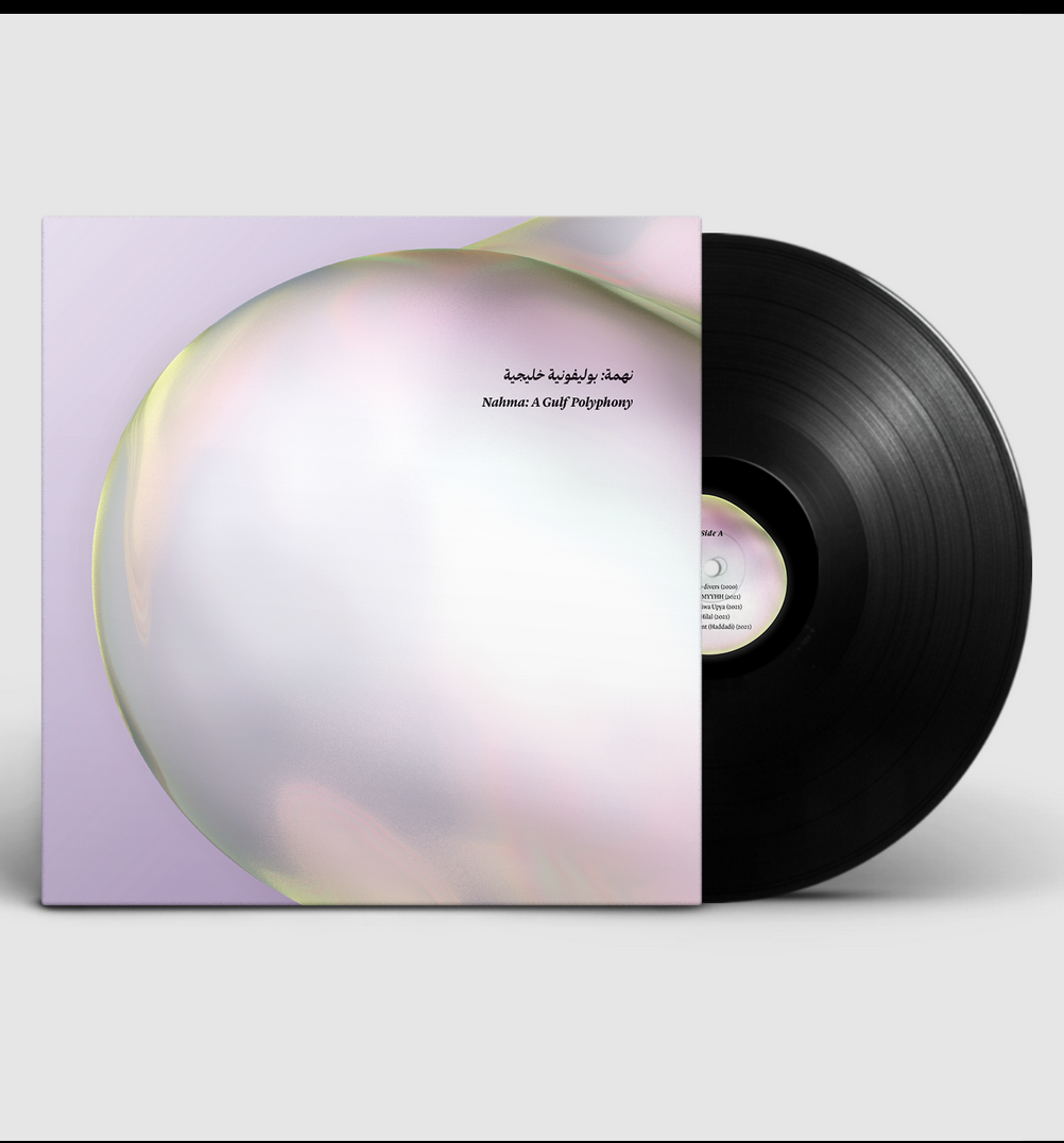 Flee Project – FLEE003 – Nahma, A Gulf Polyphony – LP & Book